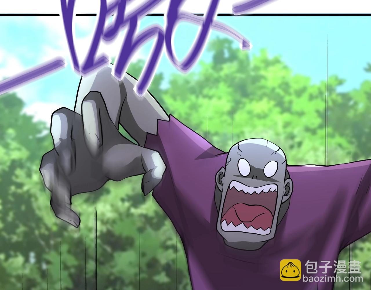 末世超級系統 - 第101話 射手就位(2/3) - 6