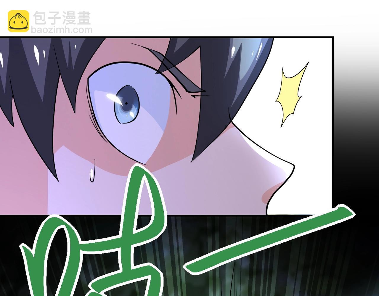 末世超級系統 - 第101話 射手就位(2/3) - 1