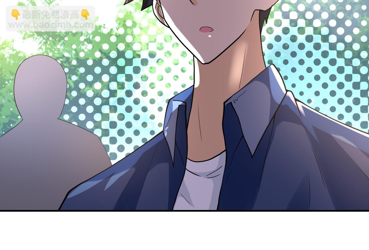 末世超級系統 - 第103話 通心粉(3/3) - 1