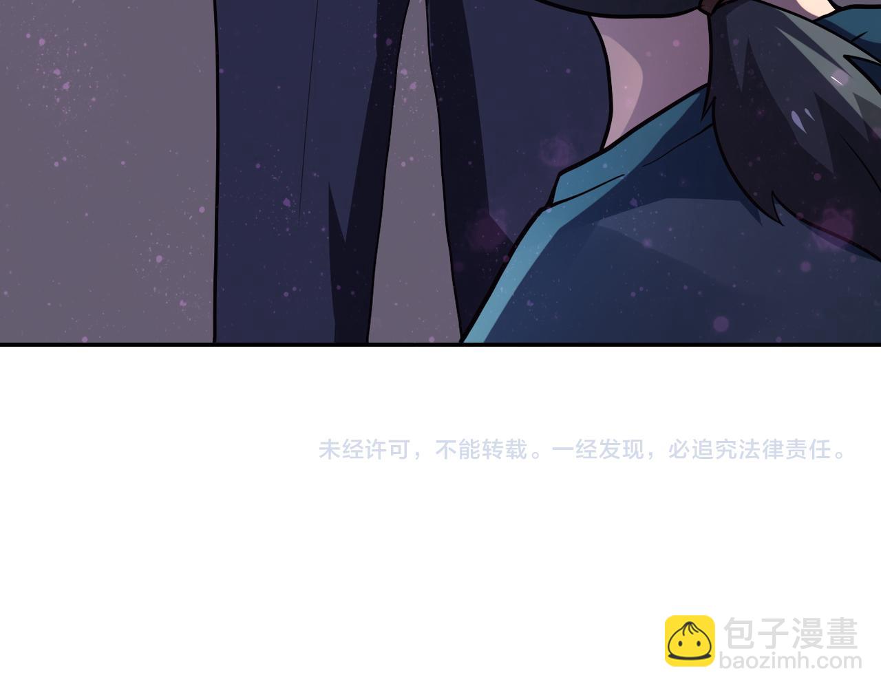 末世超級系統 - 第103話 通心粉(3/3) - 5