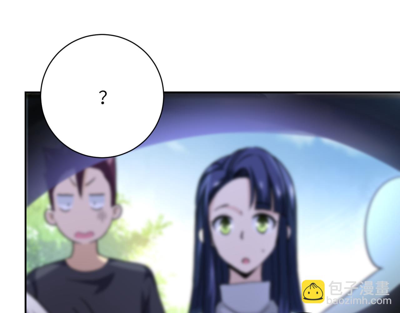 末世超級系統 - 第103話 通心粉(2/3) - 8