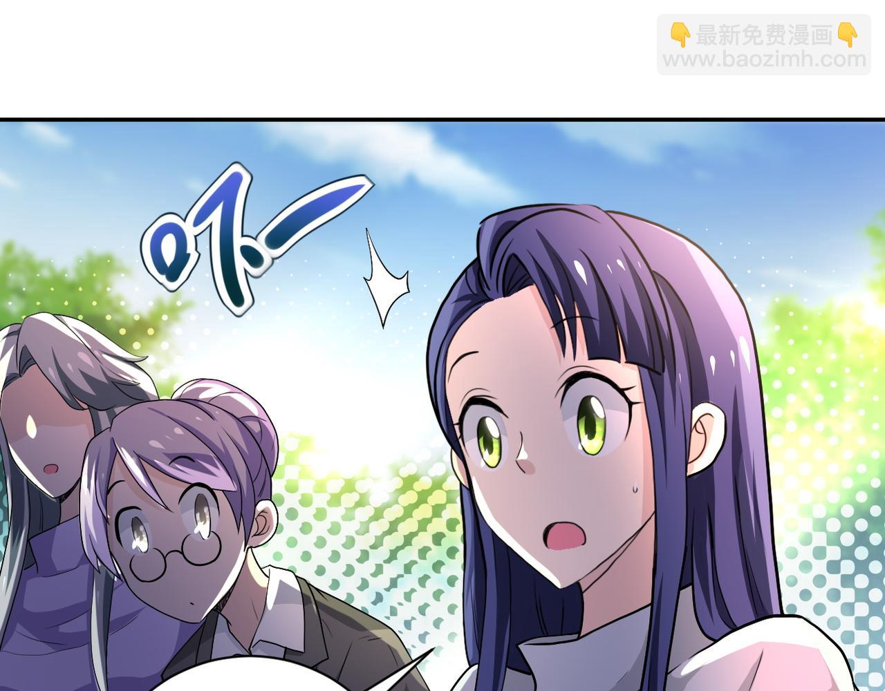 末世超級系統 - 第103話 通心粉(2/3) - 4