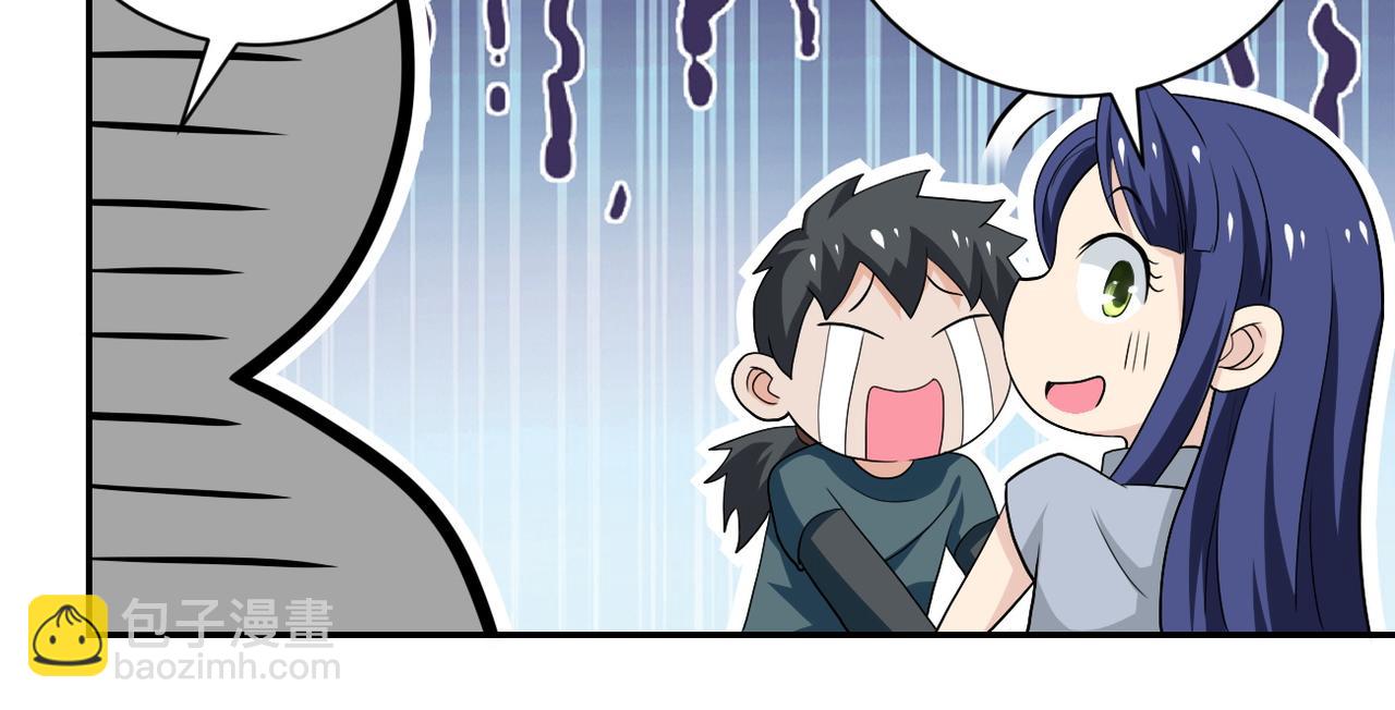 末世超級系統 - 第103話 通心粉(2/3) - 8