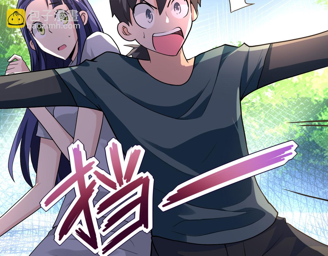 末世超級系統 - 第103話 通心粉(2/3) - 3