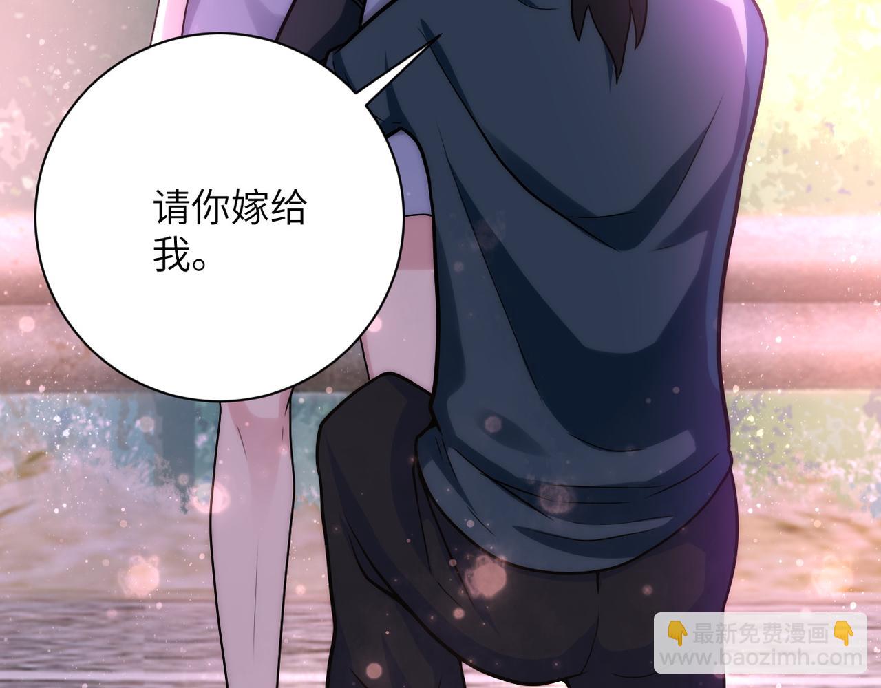 末世超級系統 - 第103話 通心粉(2/3) - 6