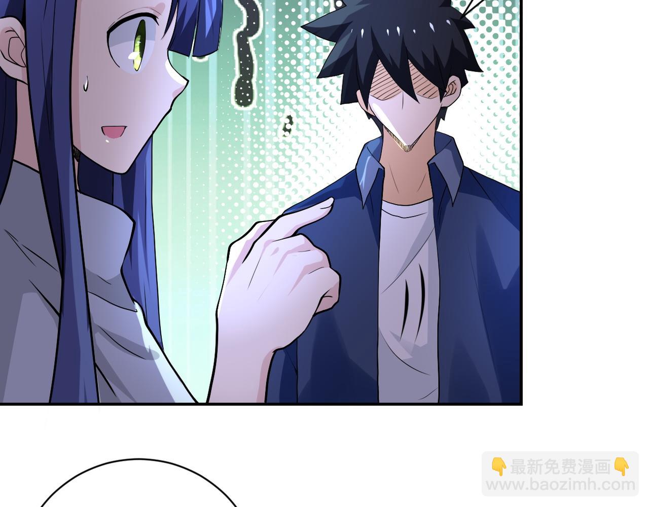 末世超級系統 - 第103話 通心粉(2/3) - 3