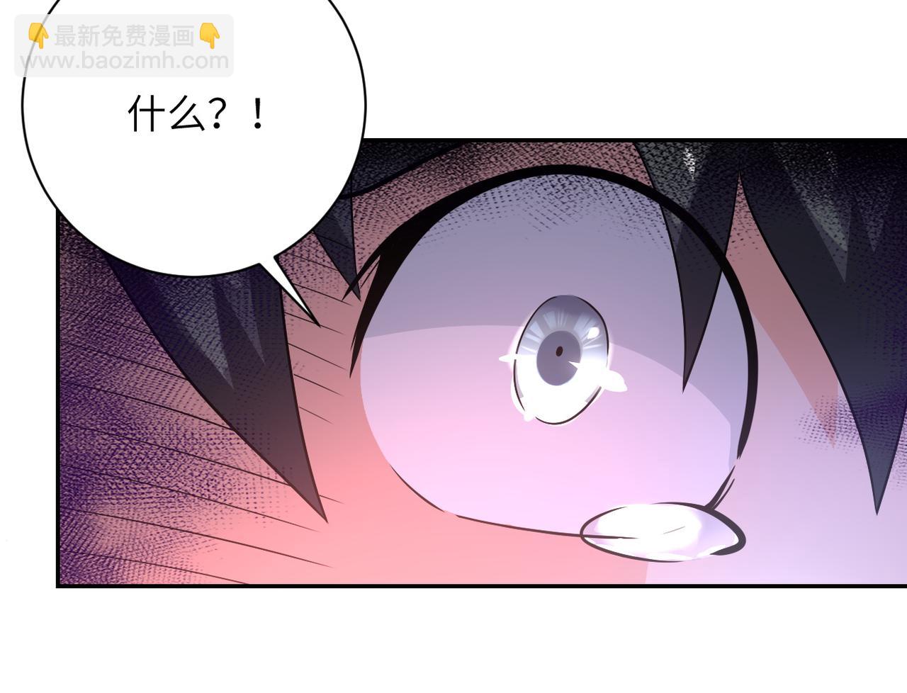 末世超級系統 - 第103話 通心粉(2/3) - 4