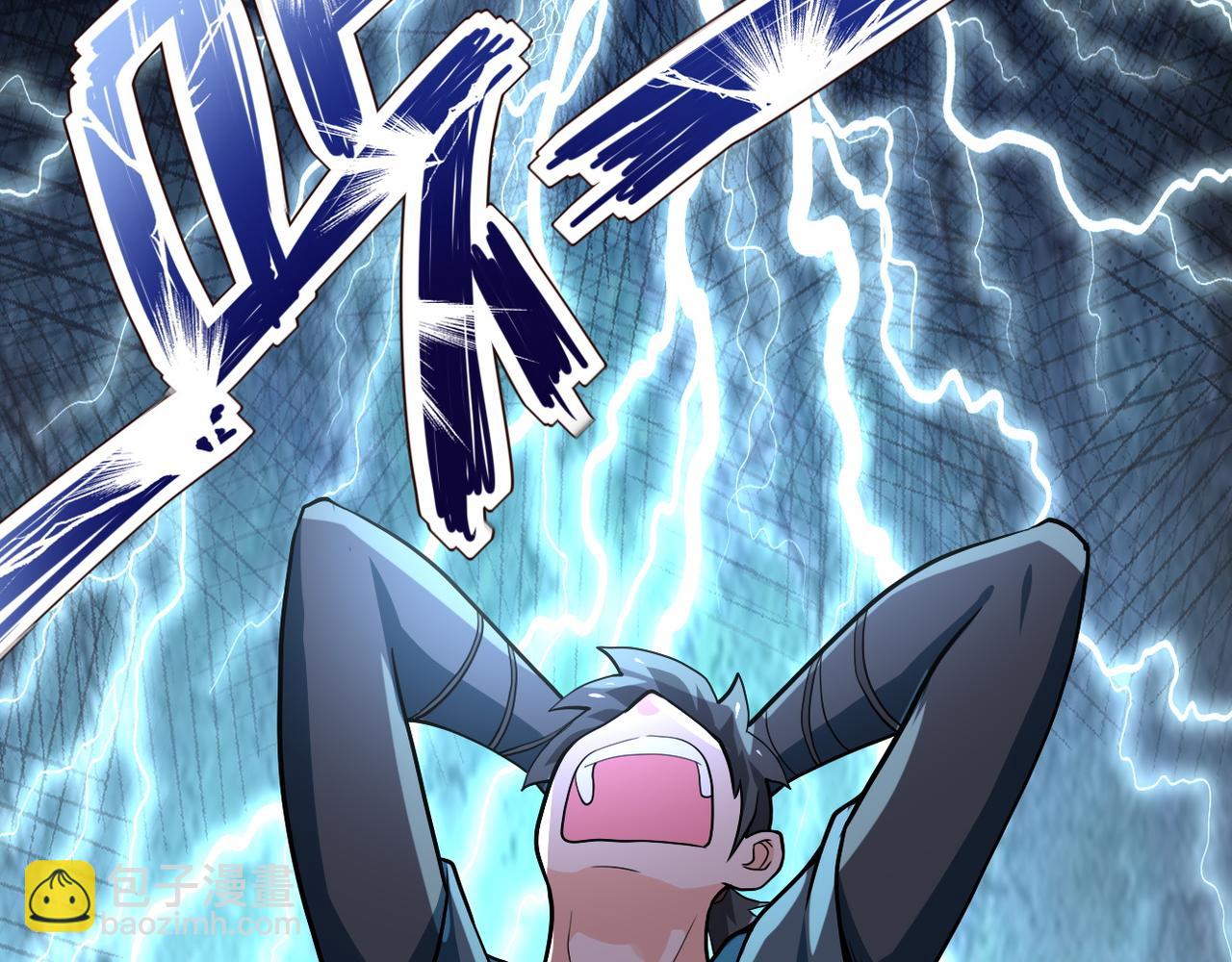 末世超級系統 - 第103話 通心粉(2/3) - 6