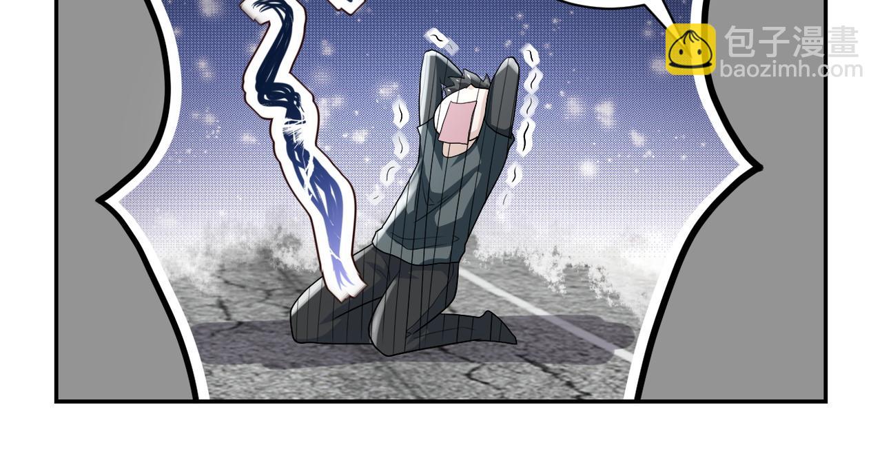 末世超級系統 - 第103話 通心粉(2/3) - 1