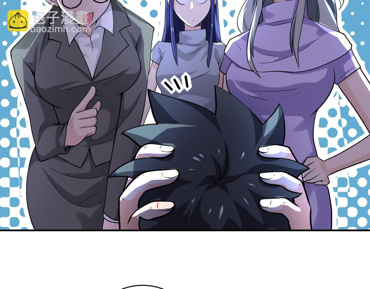 末世超級系統 - 第103話 通心粉(2/3) - 3