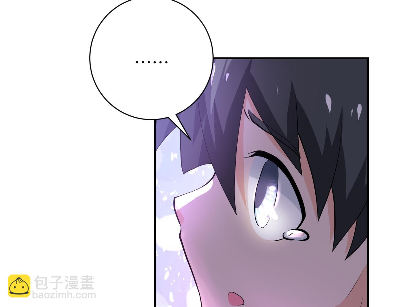 末世超級系統 - 第103話 通心粉(2/3) - 4