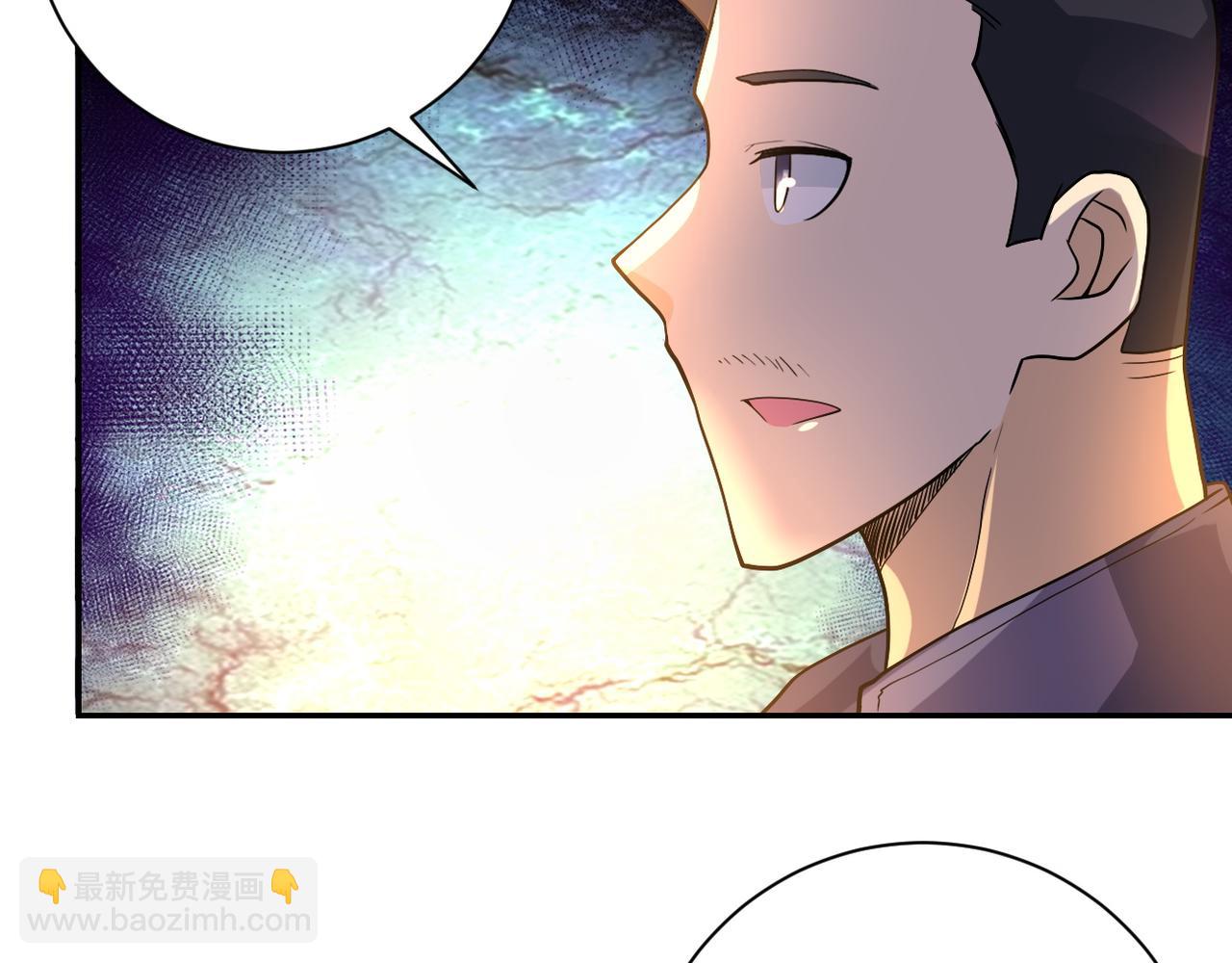 末世超級系統 - 第105話 狩獵軍團(3/3) - 3