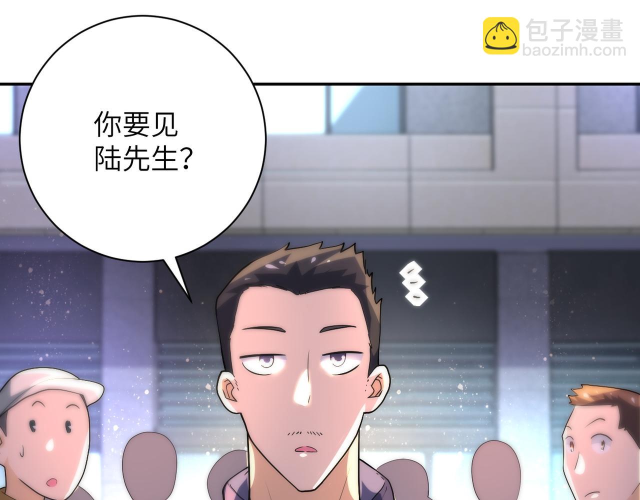 末世超級系統 - 第105話 狩獵軍團(3/3) - 2