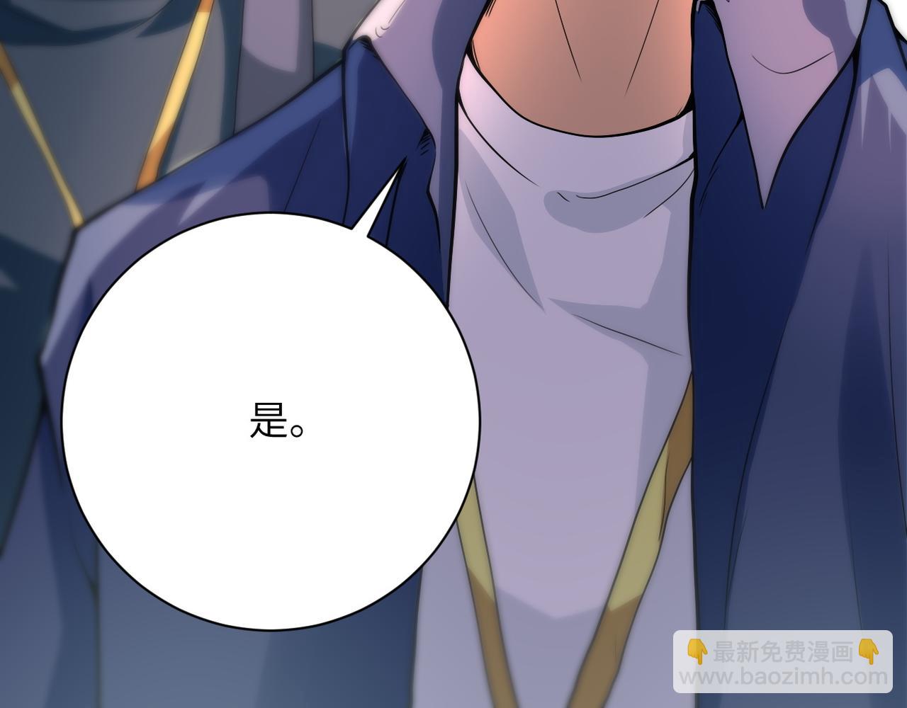 末世超級系統 - 第105話 狩獵軍團(3/3) - 1