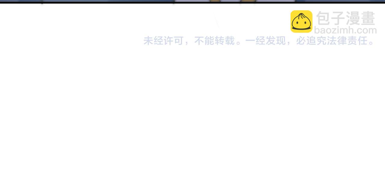 末世超級系統 - 第105話 狩獵軍團(3/3) - 2