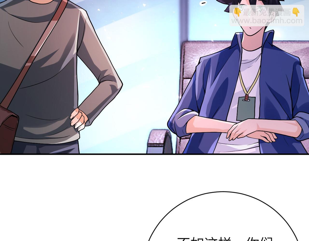 末世超級系統 - 第105話 狩獵軍團(2/3) - 1