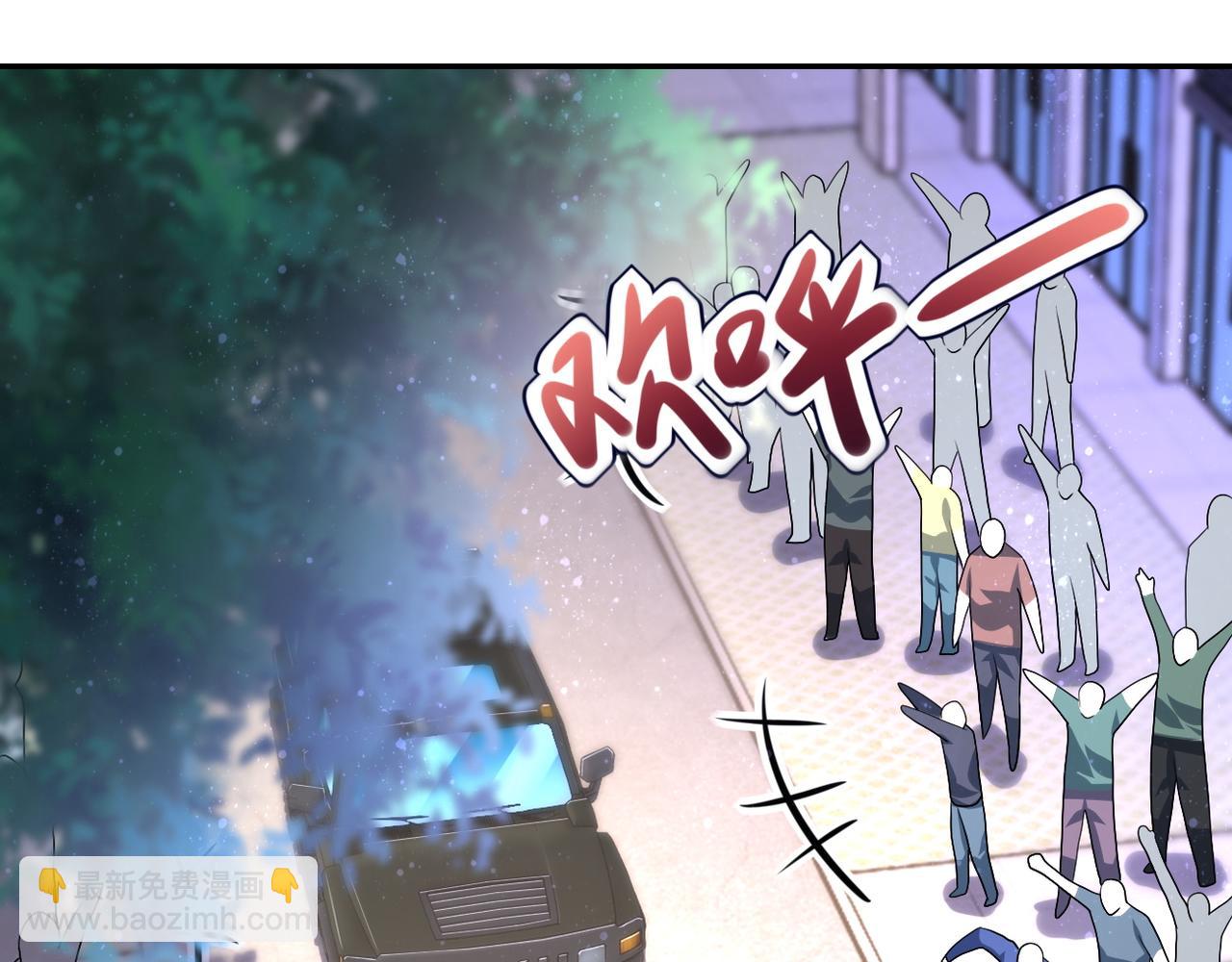 末世超級系統 - 第105話 狩獵軍團(2/3) - 1