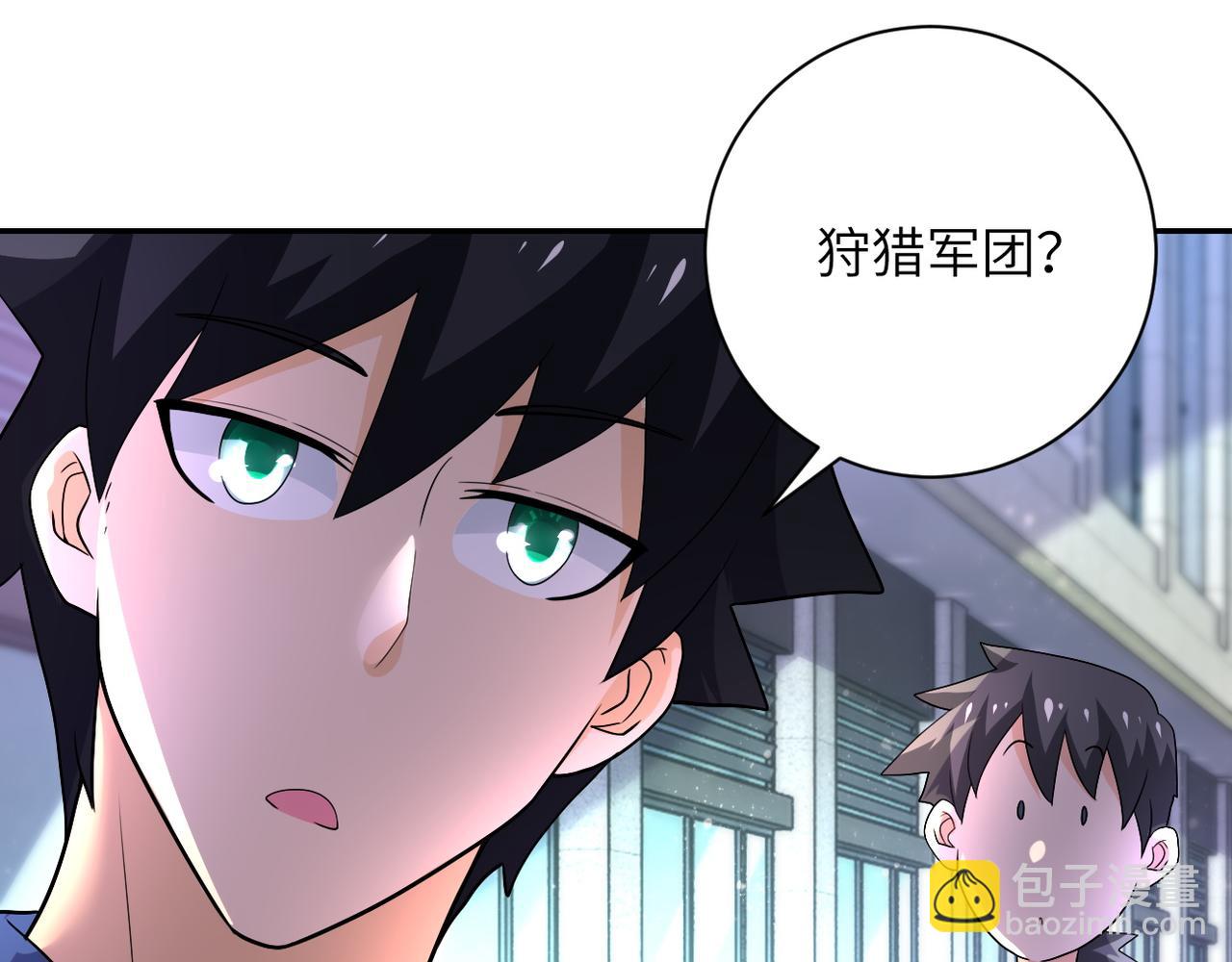 末世超級系統 - 第105話 狩獵軍團(2/3) - 6