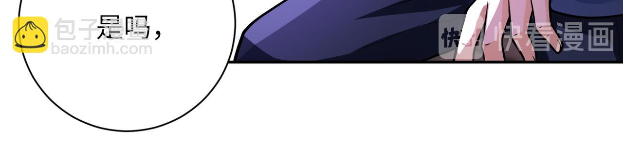 末世超級系統 - 第105話 狩獵軍團(2/3) - 8