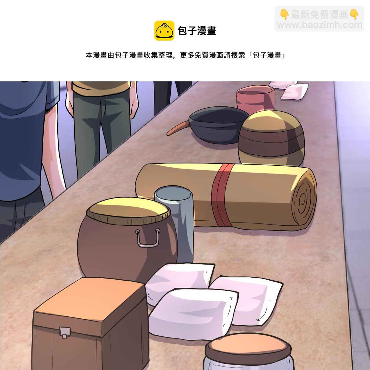 末世超級系統 - 第105話 狩獵軍團(2/3) - 6