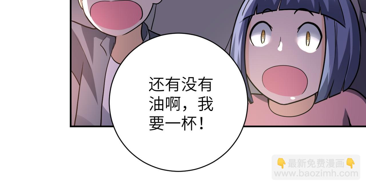 末世超級系統 - 第105話 狩獵軍團(2/3) - 1