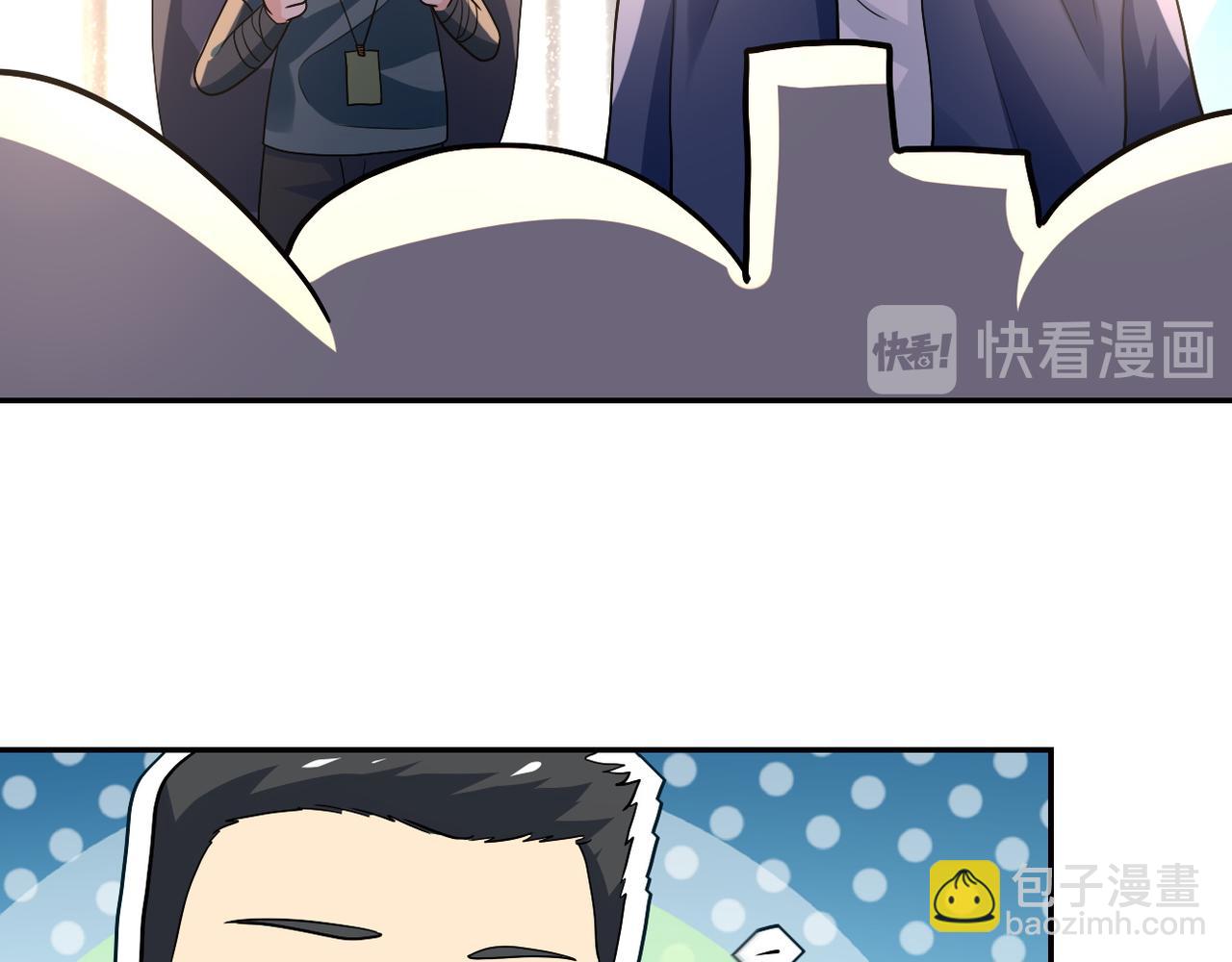 末世超級系統 - 第105話 狩獵軍團(2/3) - 3