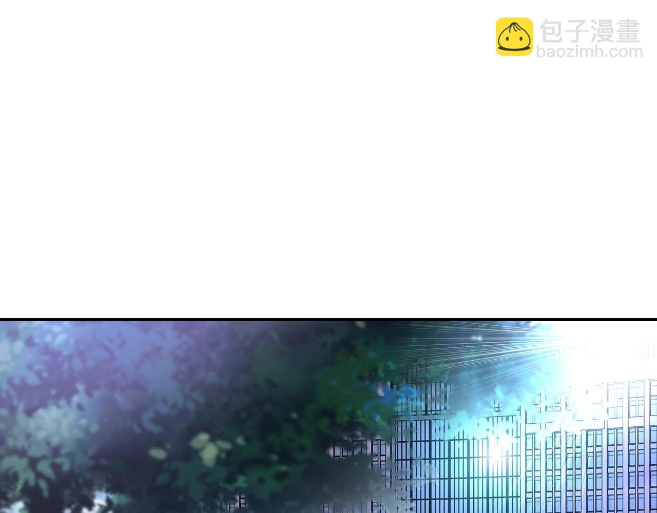 末世超級系統 - 第107話 首長有請(1/3) - 4