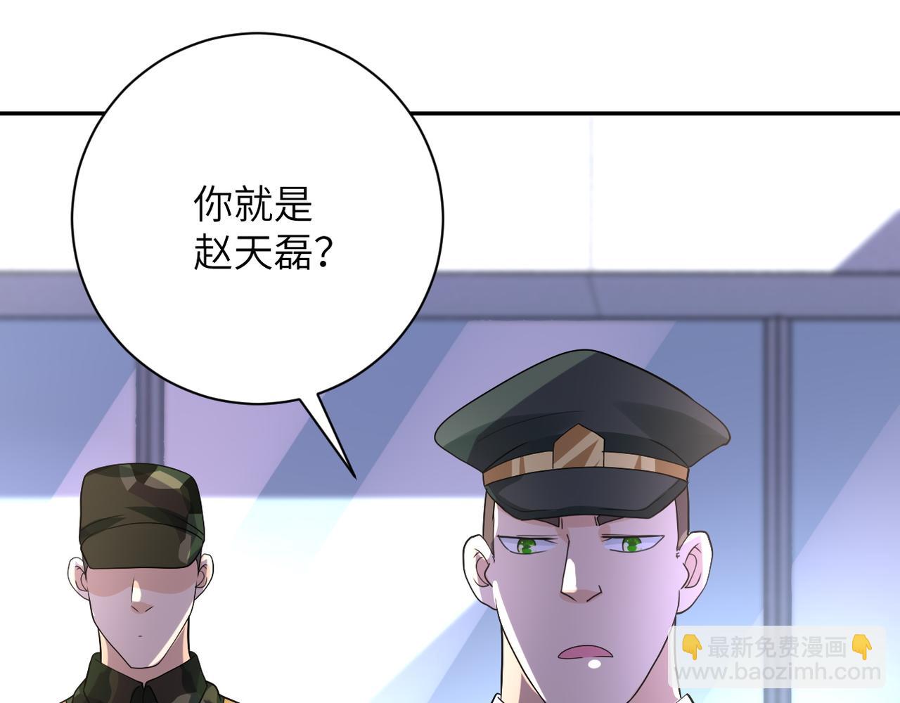 末世超级系统 - 第107话 首长有请(1/3) - 7