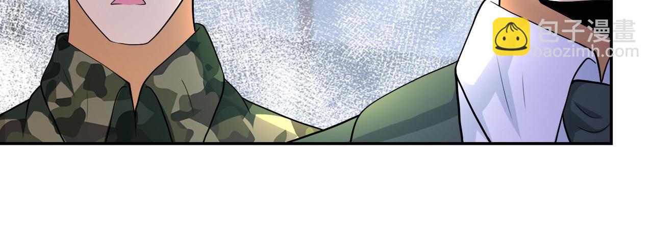 末世超級系統 - 第107話 首長有請(2/3) - 2