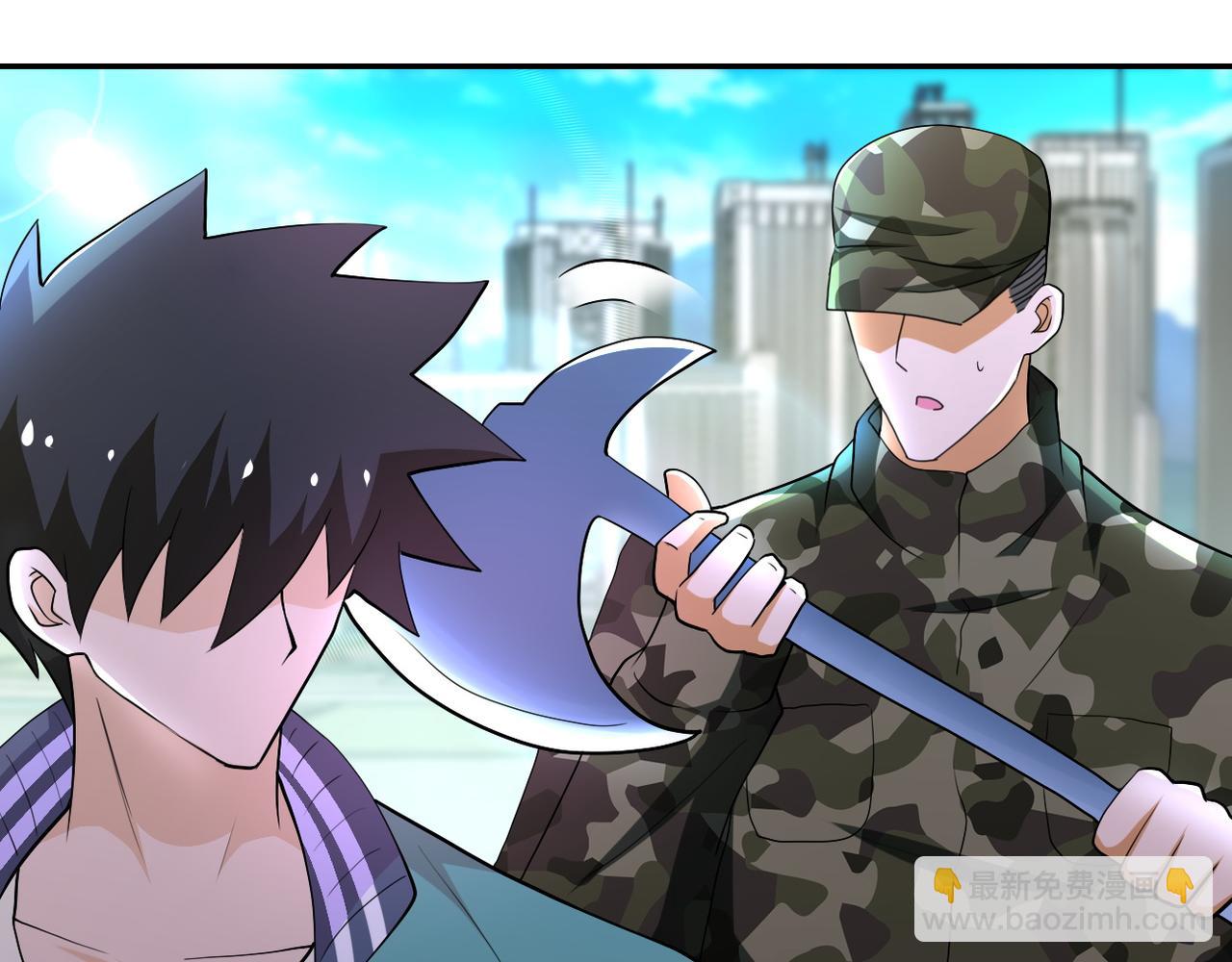 末世超級系統 - 第107話 首長有請(2/3) - 3