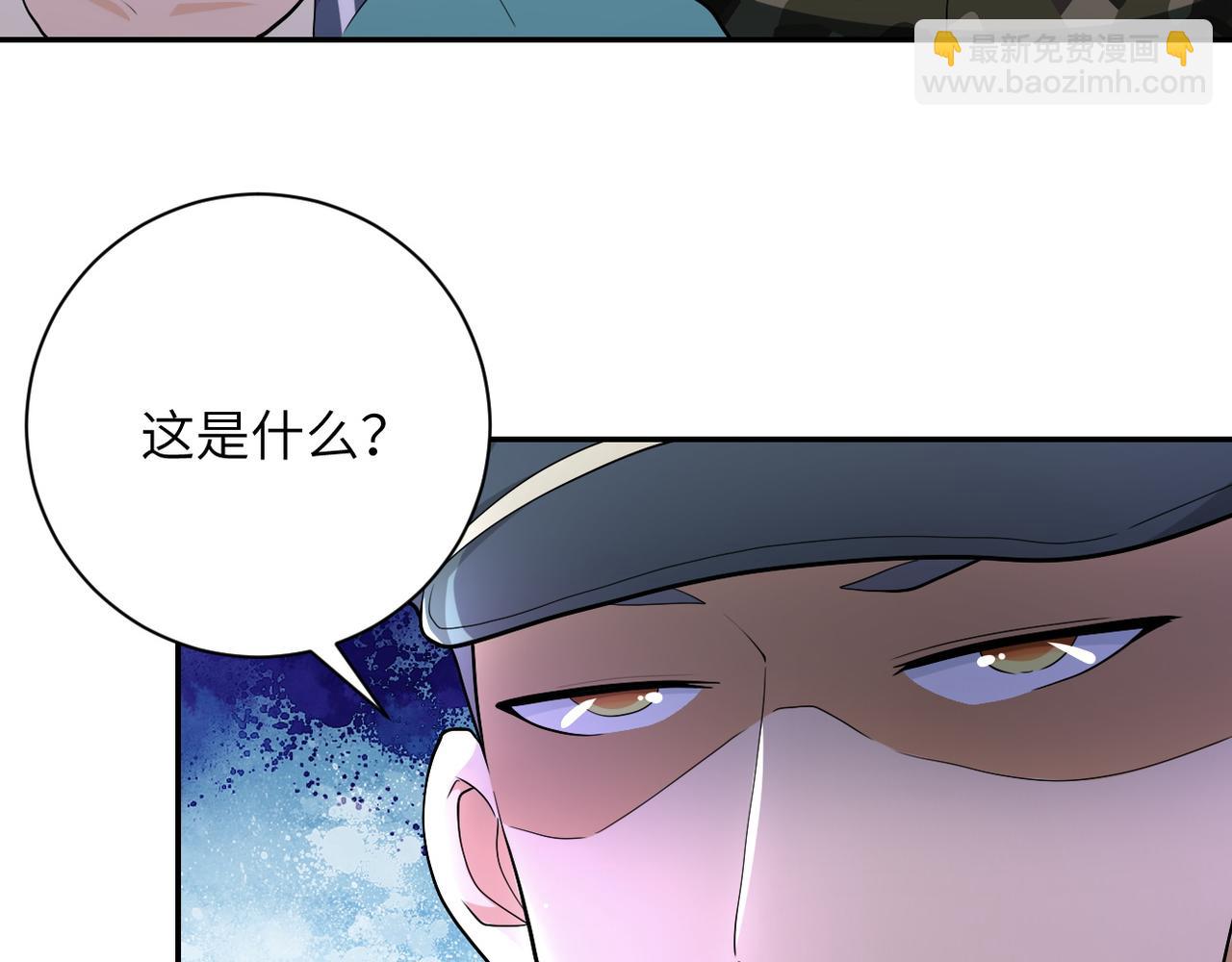 末世超級系統 - 第107話 首長有請(2/3) - 4