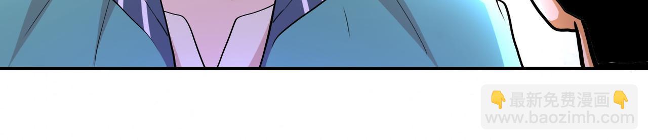 末世超級系統 - 第107話 首長有請(2/3) - 3