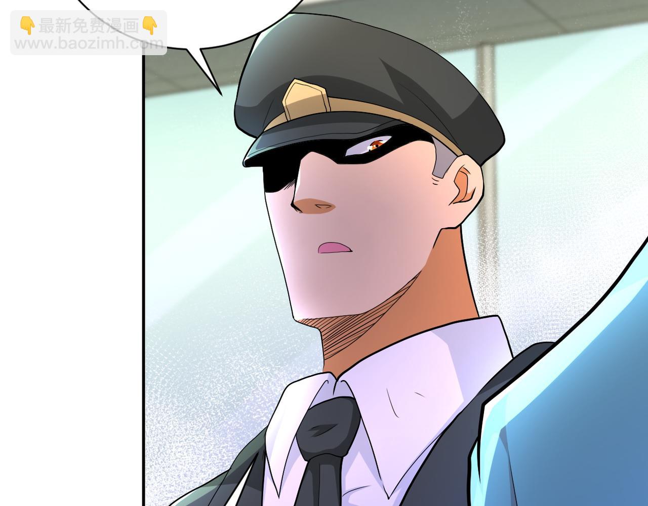 末世超級系統 - 第107話 首長有請(2/3) - 7