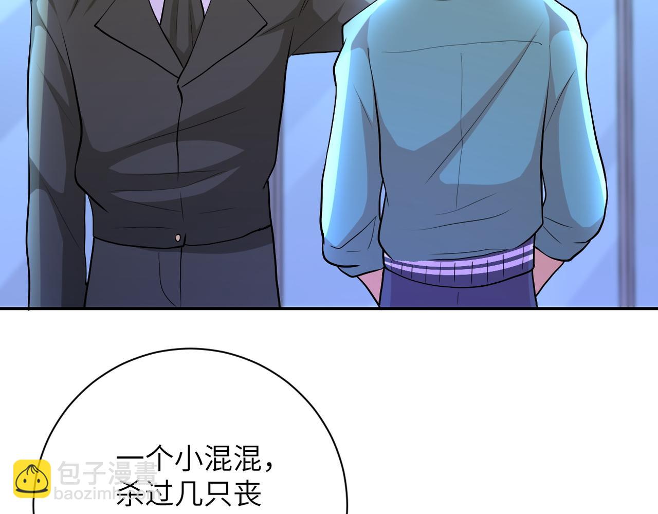 末世超級系統 - 第107話 首長有請(2/3) - 3