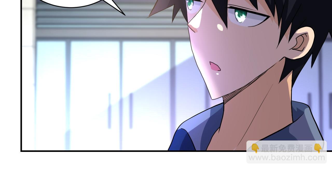 末世超級系統 - 第107話 首長有請(1/3) - 8