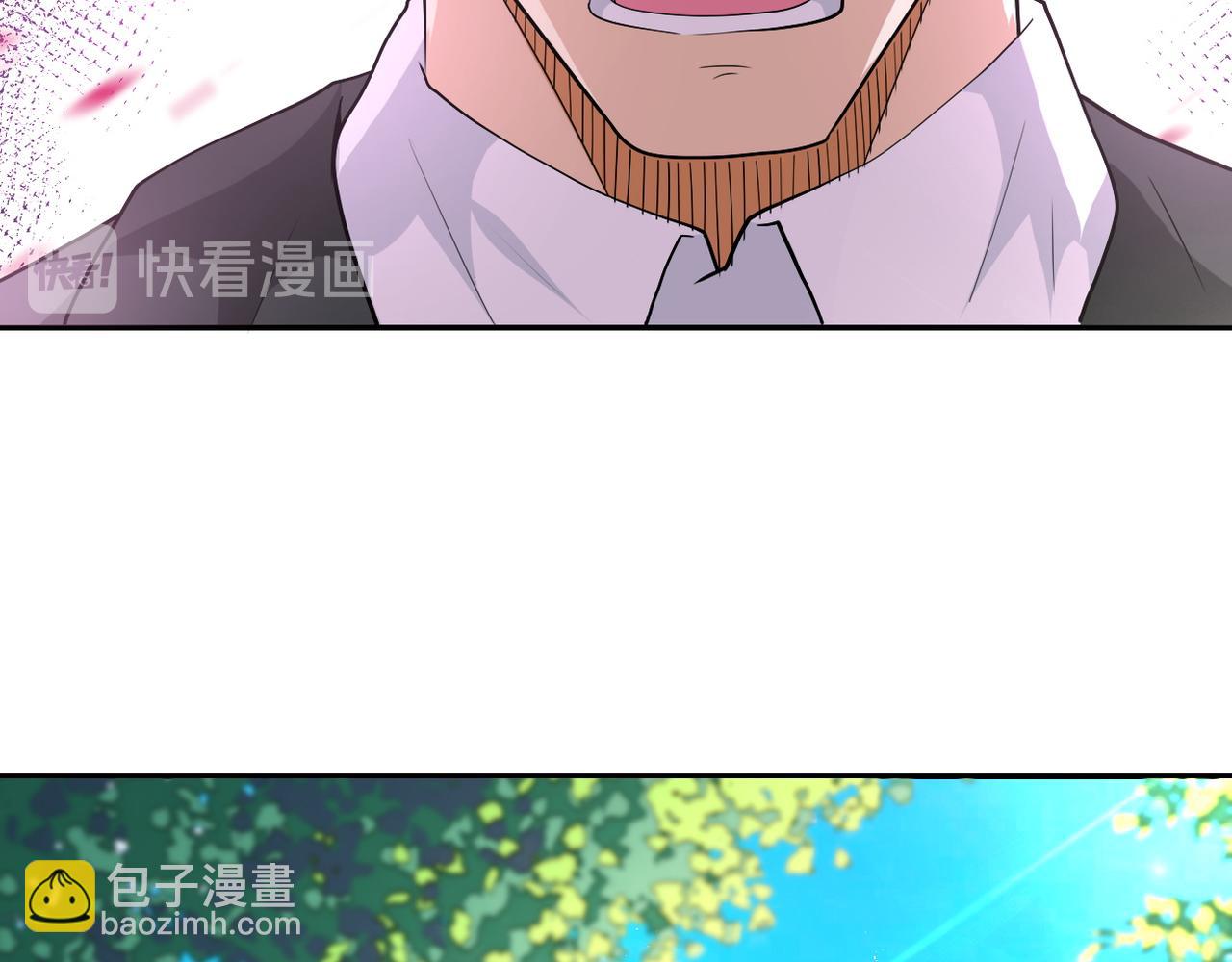 末世超級系統 - 第107話 首長有請(2/3) - 1