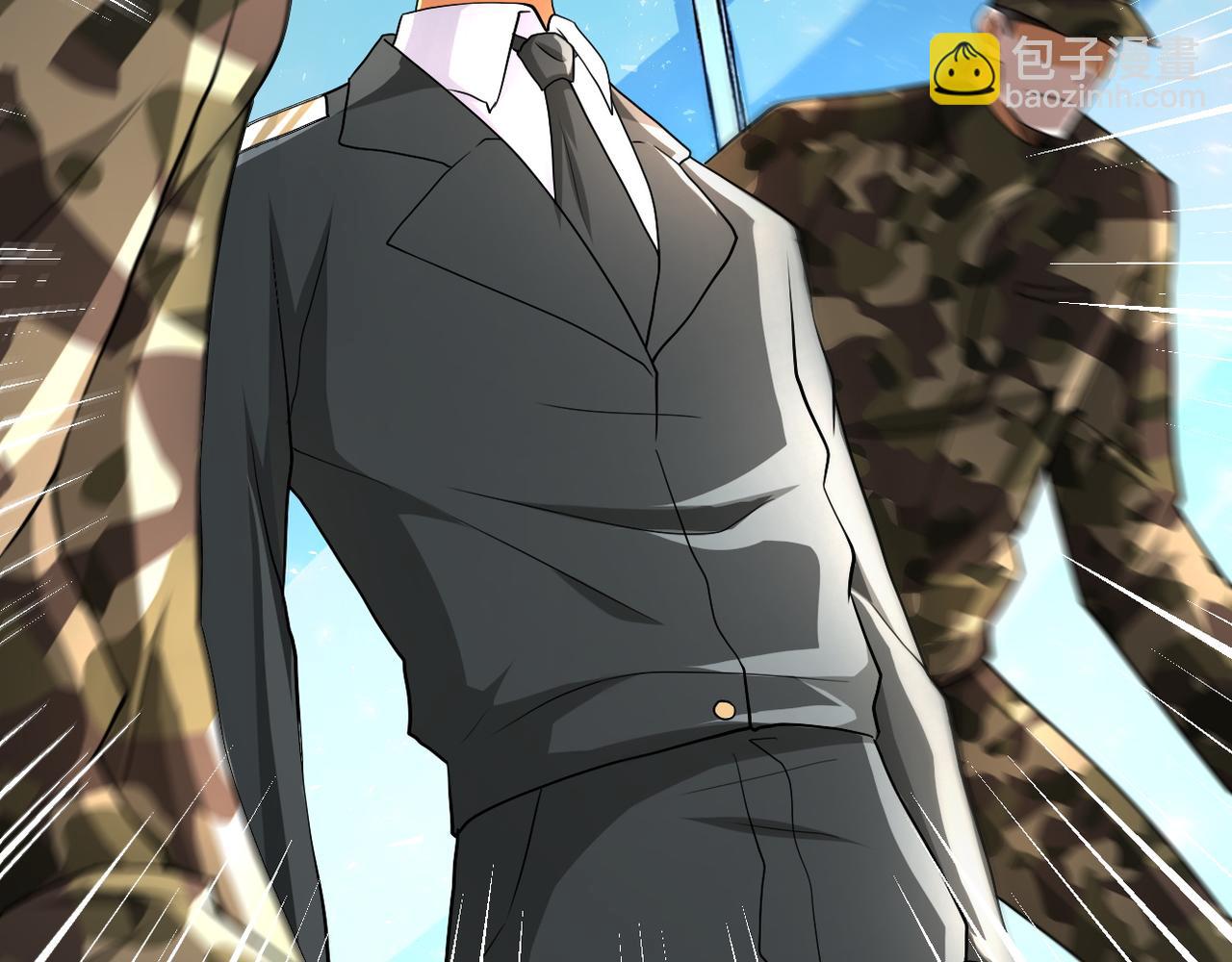 末世超級系統 - 第107話 首長有請(2/3) - 5