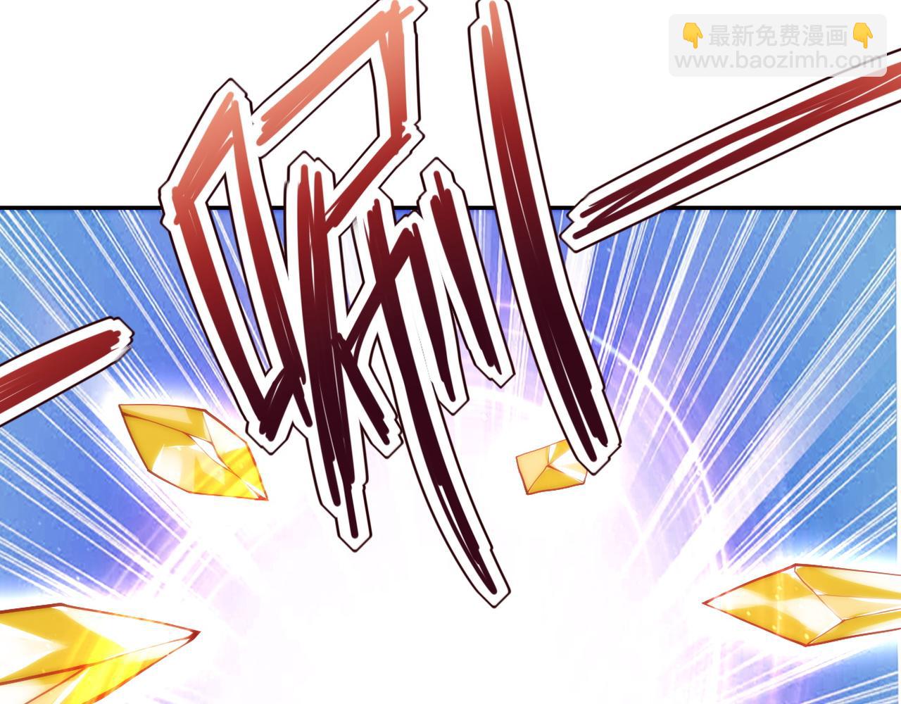 末世超級系統 - 第109話 首長的委託(3/3) - 5