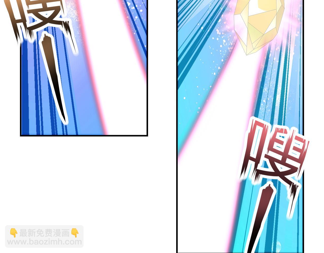 末世超級系統 - 第109話 首長的委託(3/3) - 2