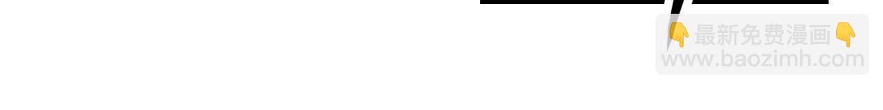 末世超級系統 - 第109話 首長的委託(3/3) - 3