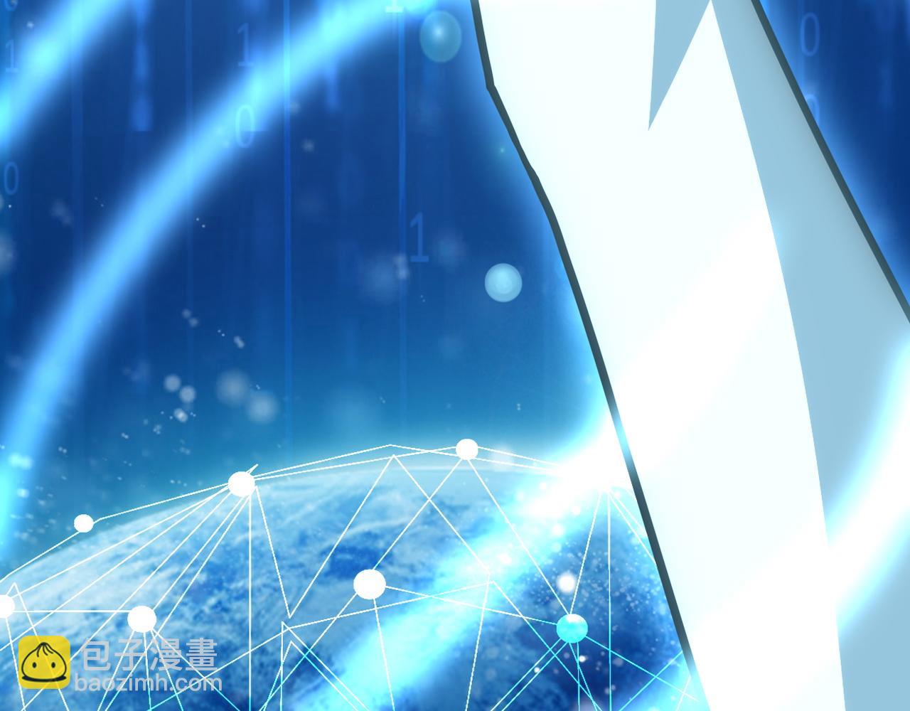 末世超級系統 - 第109話 首長的委託(3/3) - 1