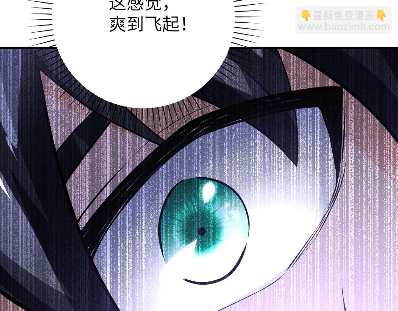 末世超級系統 - 第109話 首長的委託(3/3) - 6