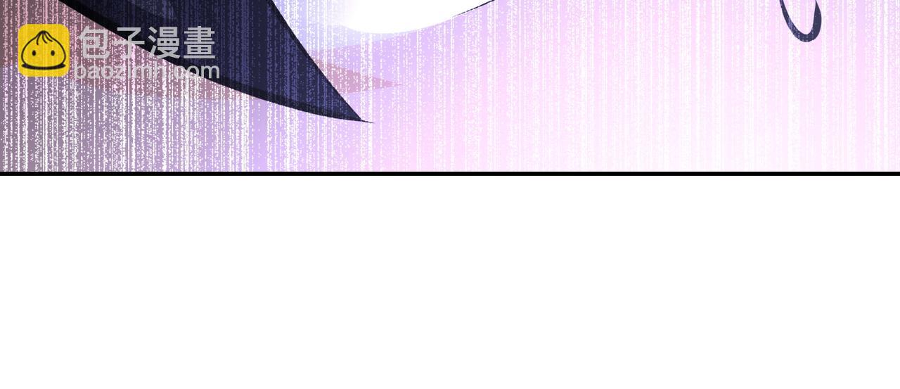 末世超級系統 - 第109話 首長的委託(3/3) - 1