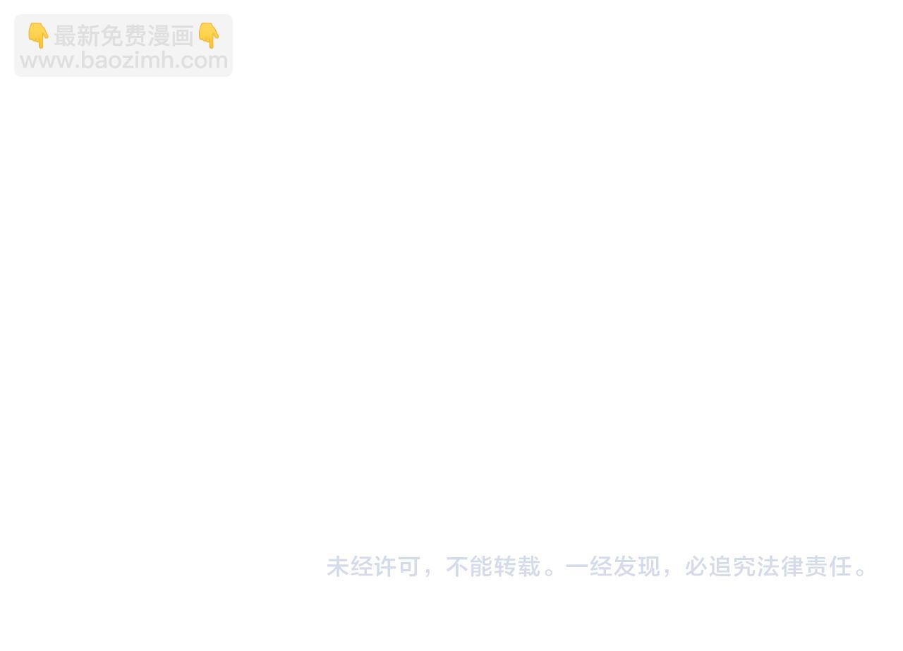 末世超級系統 - 第109話 首長的委託(3/3) - 5