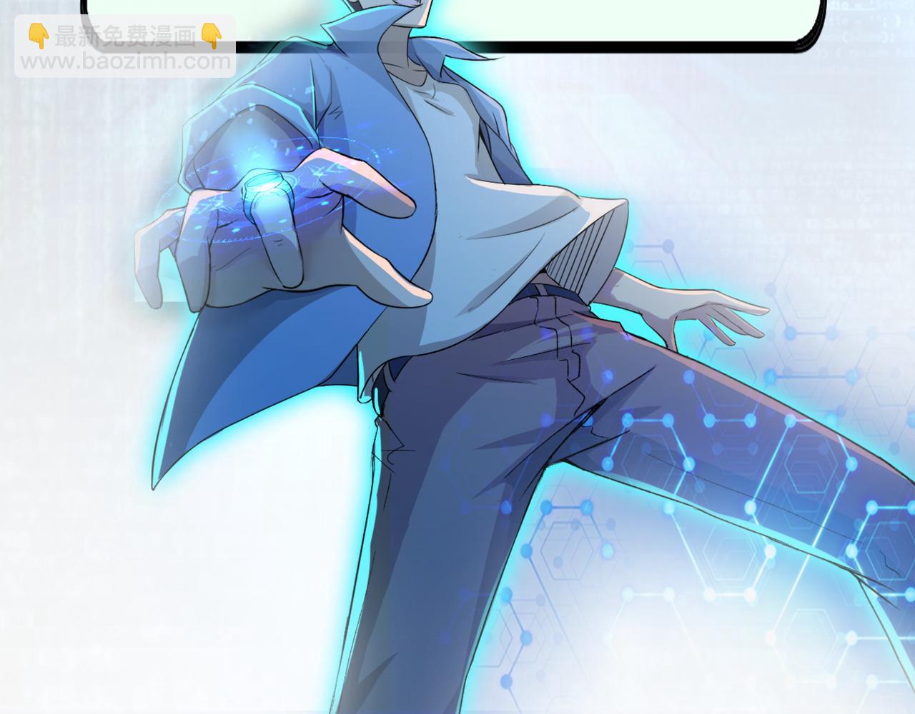 末世超級系統 - 第109話 首長的委託(3/3) - 2