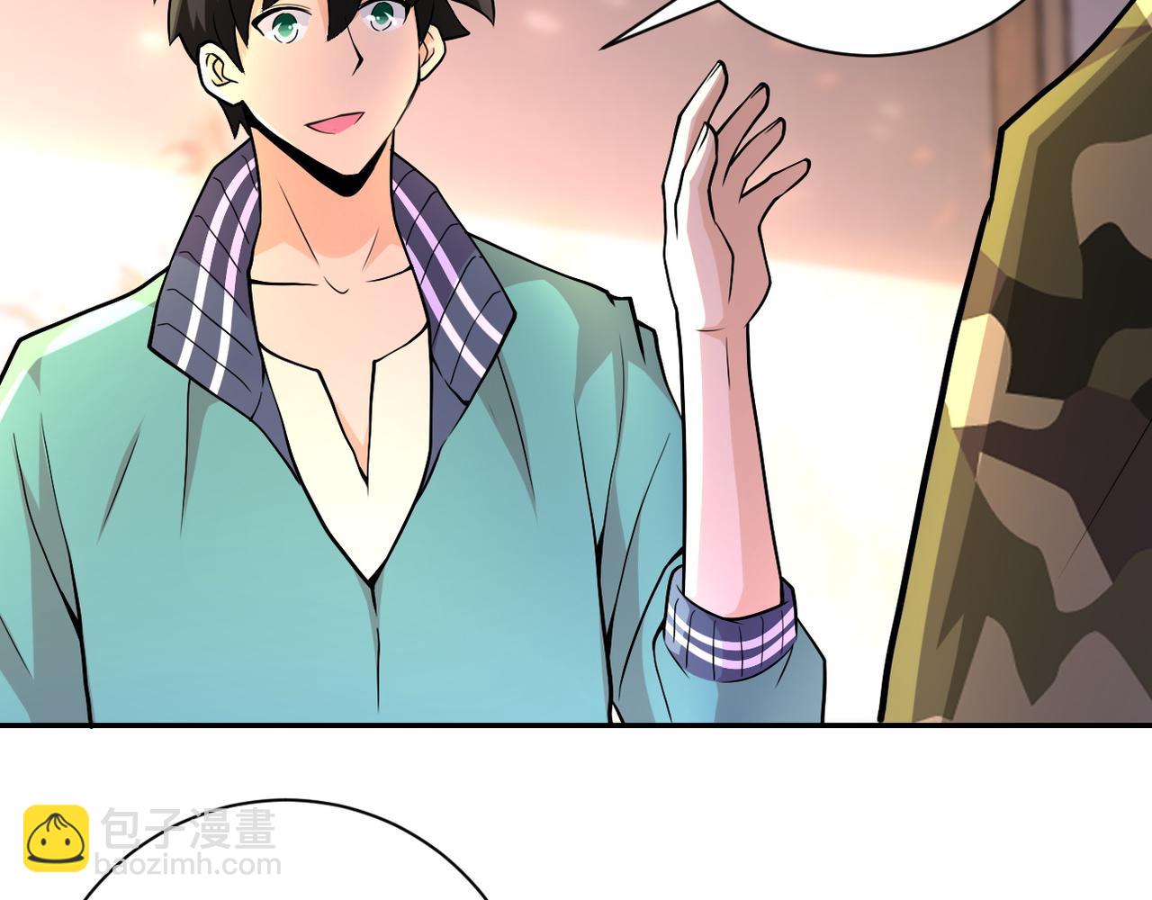 末世超級系統 - 第109話 首長的委託(1/3) - 8