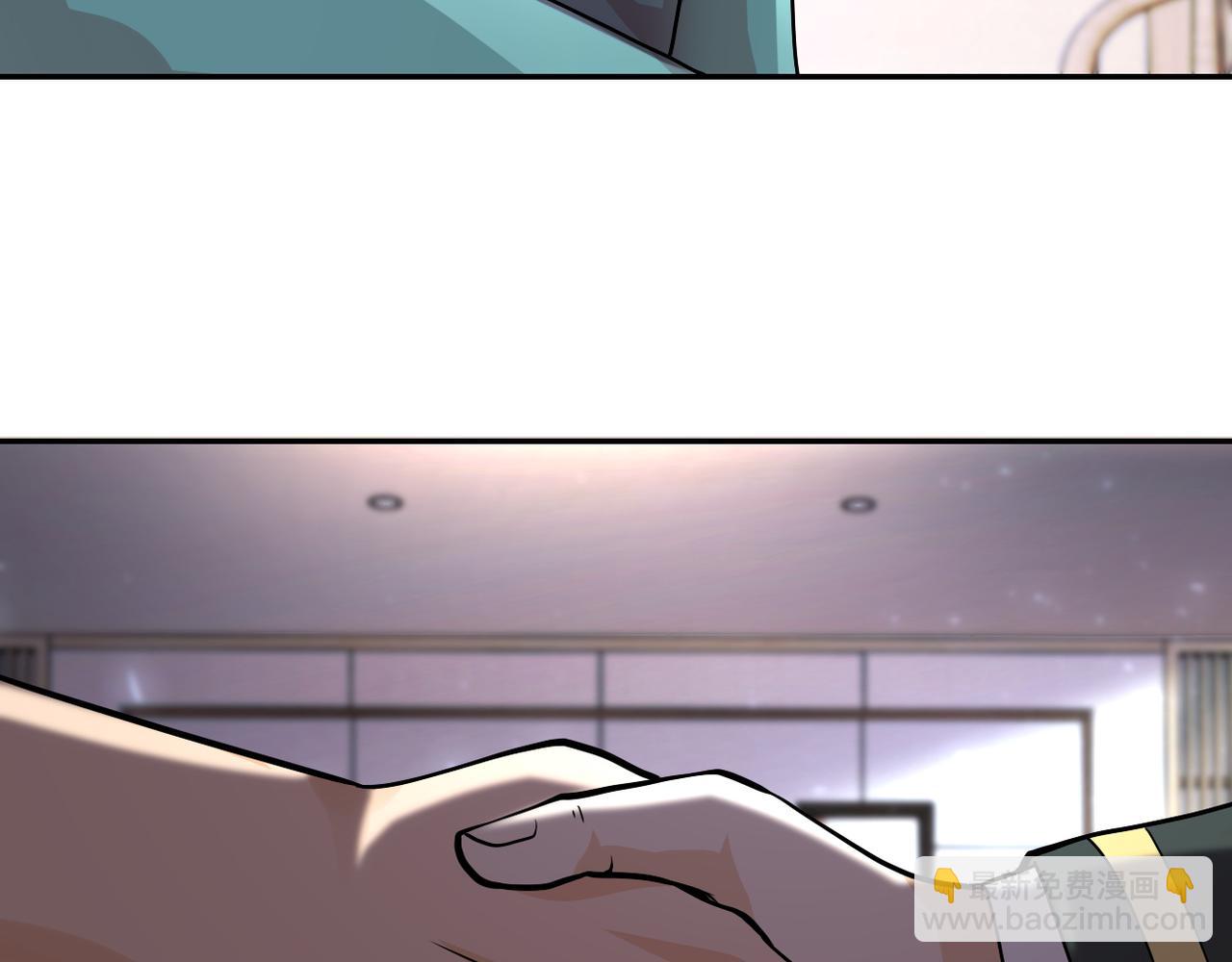 末世超級系統 - 第109話 首長的委託(2/3) - 1