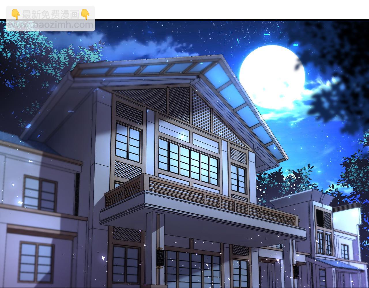 末世超級系統 - 第109話 首長的委託(2/3) - 4