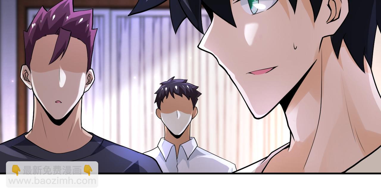 末世超級系統 - 第109話 首長的委託(2/3) - 8