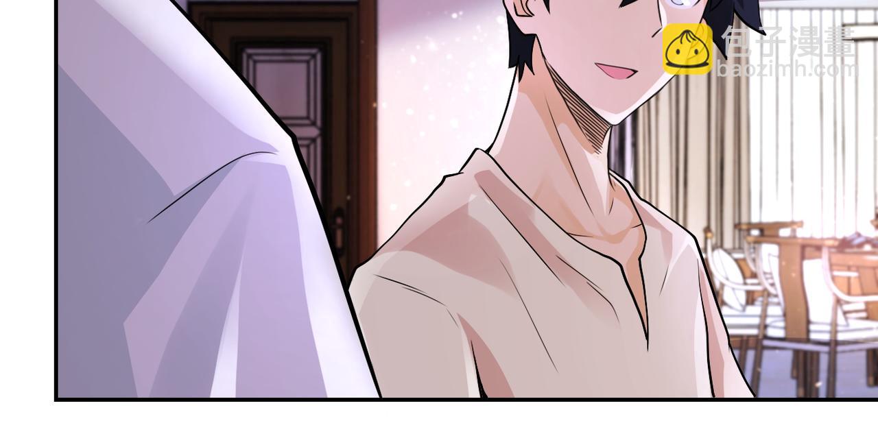 末世超級系統 - 第109話 首長的委託(2/3) - 2